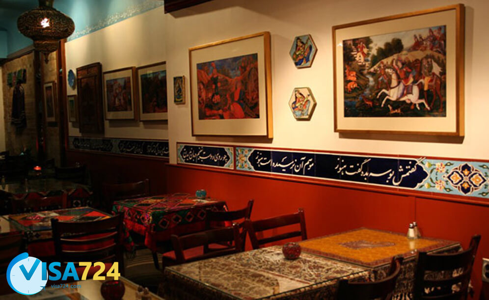 رستوران شاتو کباب