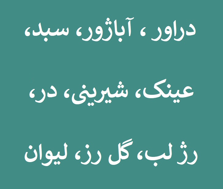 ۱۰ حقیقت روانشناسی جالب که نگاه تان را به خودتان تغییر می دهد