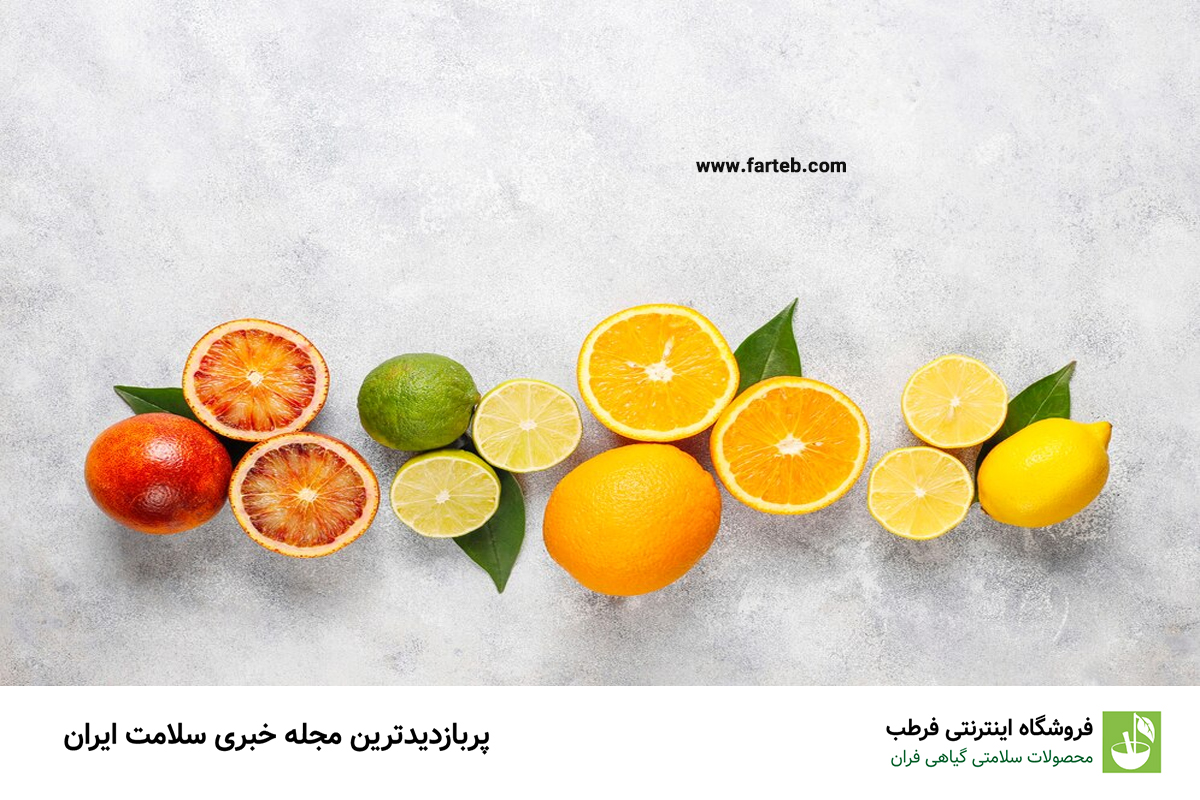 چرا نباید فوراً پس از صرف غذا مرکبات مصرف کنیم؟ 3 چرا نباید فوراً پس از صرف غذا مرکبات مصرف کنیم؟ راهنمای کامل