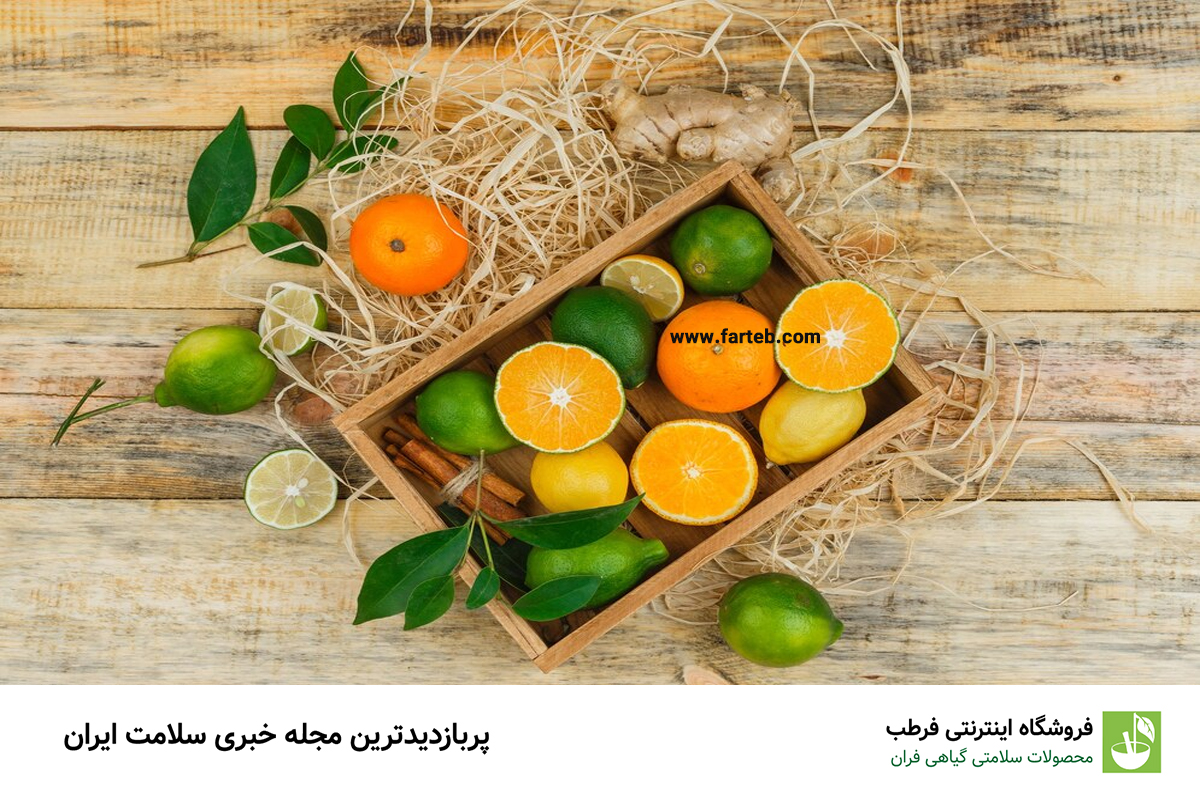 چرا نباید فوراً پس از صرف غذا مرکبات مصرف کنیم؟ 2 چرا نباید فوراً پس از صرف غذا مرکبات مصرف کنیم؟ راهنمای کامل