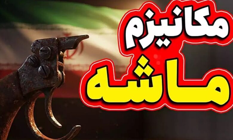 روزنامه خراسان : اگر مکانیسم ماشه اجرا شود، فقط برای چندماه آثار تورمی خواهد داشت 1 روزنامه خراسان : اگر مکانیسم ماشه اجرا شود، فقط برای چندماه آثار تورمی خواهد داشت