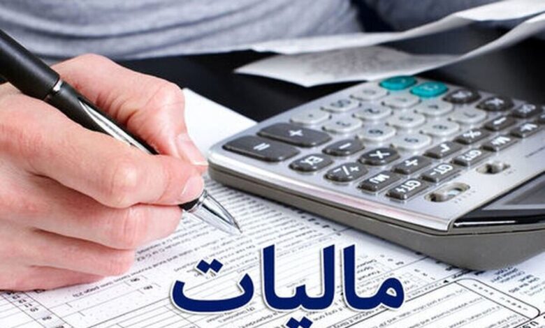 بخشنامه جدید سازمان امور مالیاتی / کدام کالاها از پرداخت مالیات معاف شدند ؟ 1 بخشنامه جدید سازمان امور مالیاتی / کدام کالاها از پرداخت مالیات معاف شدند ؟