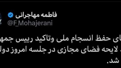 تصویب پس گرفتن لایحه "خلاف واقع"