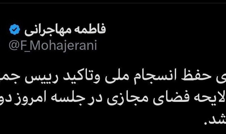 تصویب پس گرفتن لایحه "خلاف واقع" 1 تصویب پس گرفتن لایحه "خلاف واقع"