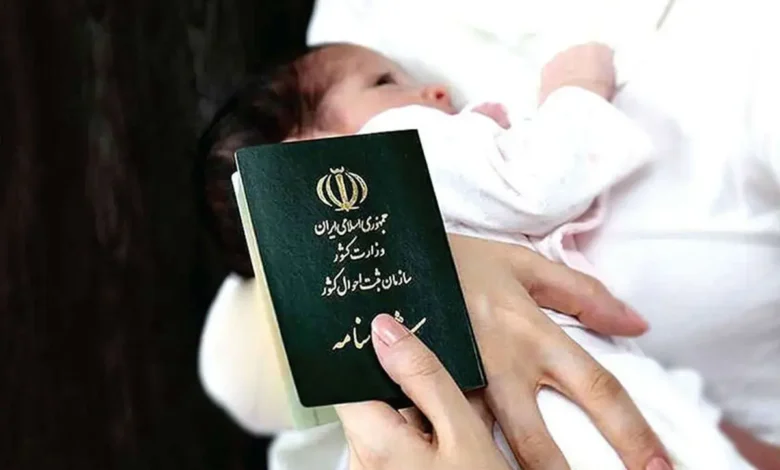 فارس: ماجرای ممنوعیت نامگذاری «کوروش» غیر واقعی و برای تشویش اذهان است 1 فارس: ماجرای ممنوعیت نامگذاری «کوروش» غیر واقعی و برای تشویش اذهان است