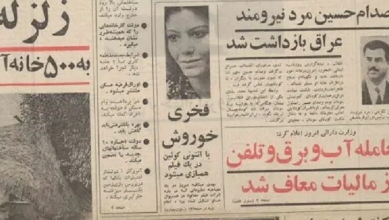 فخری خوروش با آنتونی کوئین در یک فیلم همبازی می‌شود(+عکس)