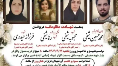 بازداشت ماموران حادثه شلیک اشتباهی در خمین
