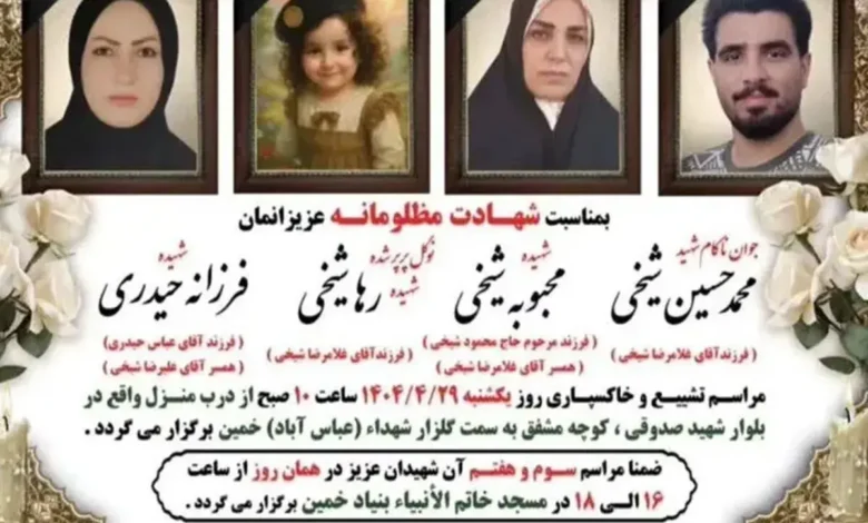 بازداشت ماموران حادثه شلیک اشتباهی در خمین