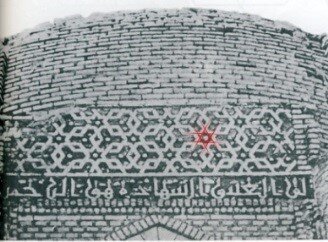 ستاره‌ای که نه برای داوود است و نه برای اسرائیل / خاستگاه اصلی نماد شش‌پر کجاست؟