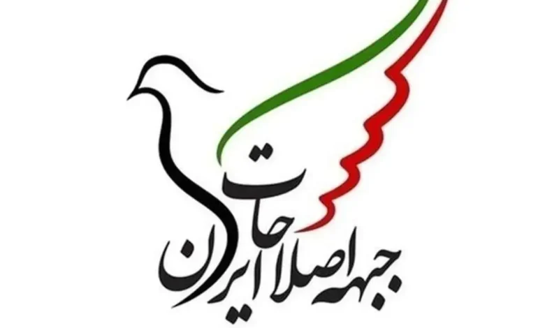 ان جبهه اصلاحات را به تلاش برای «رژیم چنج» متهم کرد