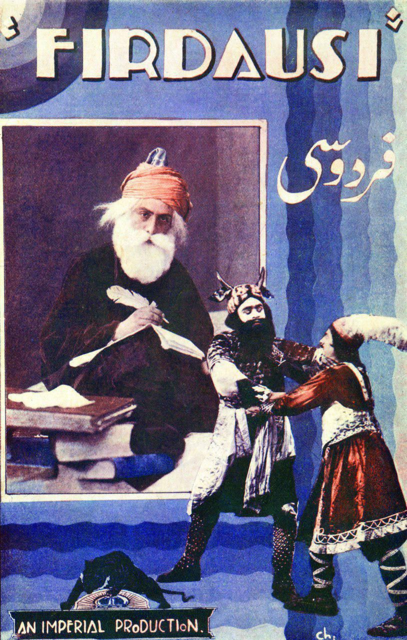 اولین فیلمی که در تاریخ سینمای ایران سانسور شد چه نام داشت؟