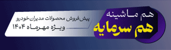 روزنامه جمهوری اسلامی: سازمان های بی خاصیت پول می گیرند تا برای مردم مشکل بیافرینند؛ این اتلاف بودجه است 7 777