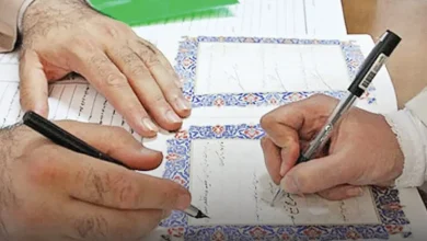 عجایب صفحه پنجم عقدنامه