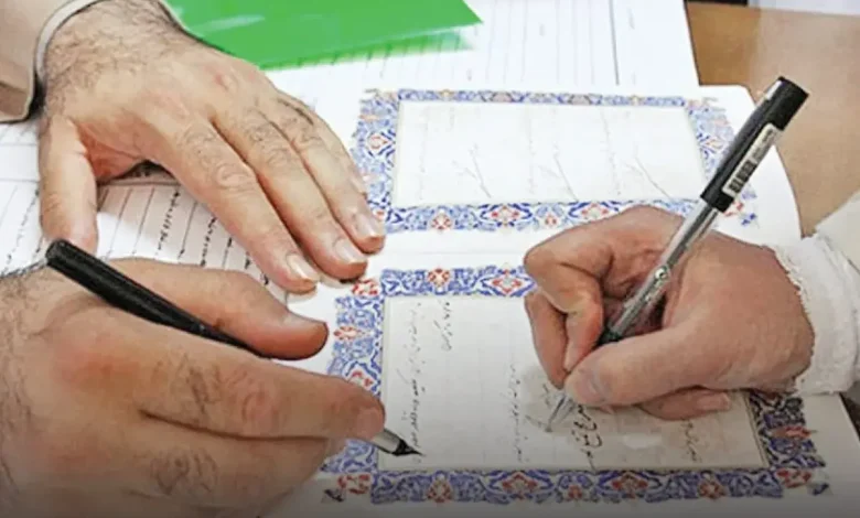 عجایب صفحه پنجم عقدنامه 1 عجایب صفحه پنجم عقدنامه