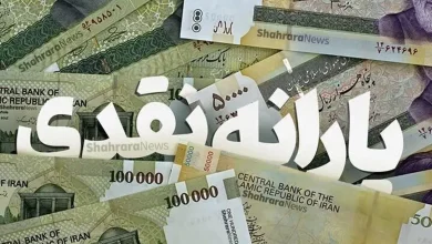 زمان واریز یارانه مهرماه اعلام شد (+جزئیات حذف ۱۰ میلیون نفر)