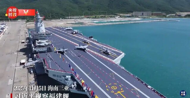 خیز پکن برای برتری دریایی مقابل آمریکا؛ سومین ناو هواپیمابر چین عملیاتی شد 4 خیز پکن برای برتری دریایی مقابل آمریکا؛ سومین ناو هواپیمابر چین عملیاتی شد