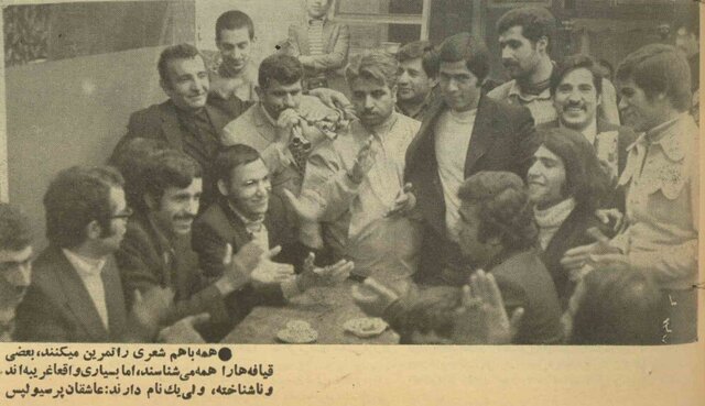 قهوه‌خانه عاشقان «پرسپولیس» در دهه ۵۰