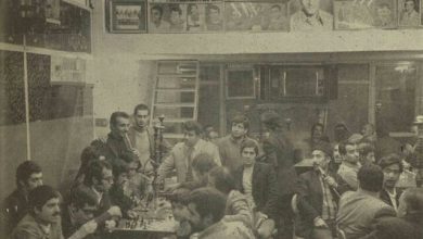 قهوه‌خانه عاشقان «پرسپولیس» در دهه ۵۰
