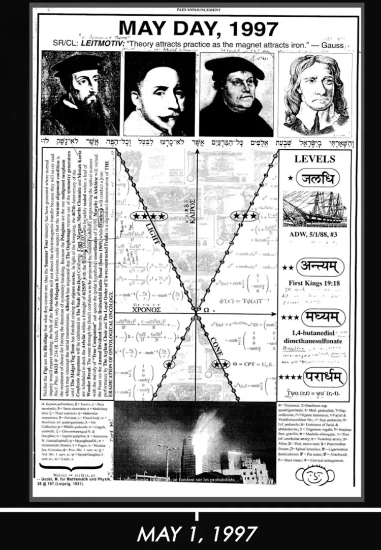 عجیب‌ترین راز تاریخ که پس از ۴۰ سال، هنوز حل نشده است!