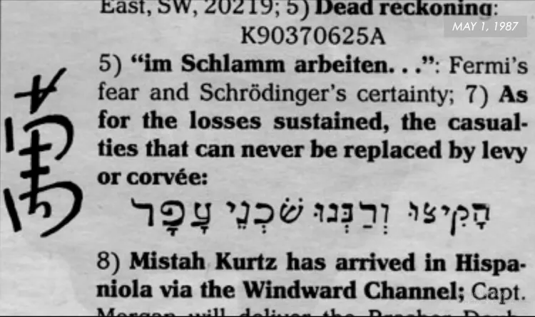 عجیب‌ترین راز تاریخ که پس از ۴۰ سال، هنوز حل نشده است!