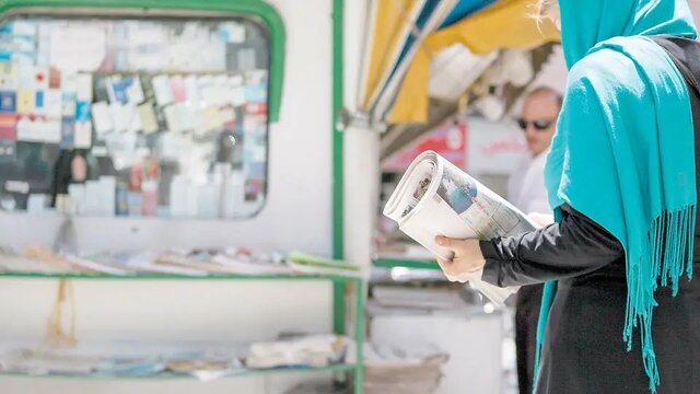 مطبوعات آفلاین