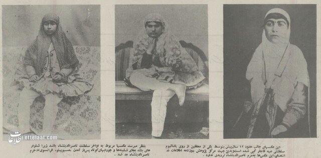 تصاویری از همسران ناصرالدین‌شاه که برادر ملیجک منتشر کرد